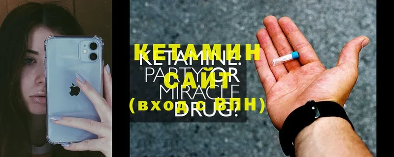 где купить   Вельск  Кетамин ketamine 